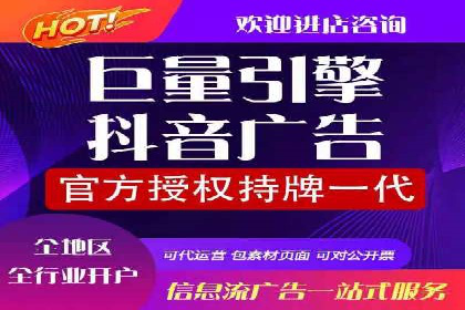 百度广告推广案例：提升企业竞争力