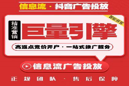 案例解析：SEM助力电商行业快速发展